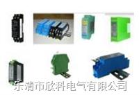 工控電腦產品盡在易展工控網展館展區——其他工業電器廠商匯聚一堂