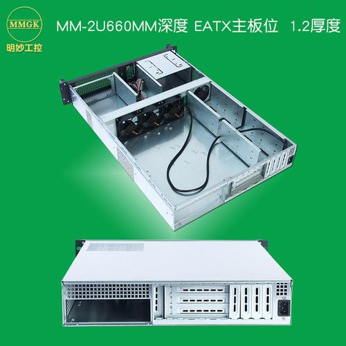 4u機(jī)箱標(biāo)準(zhǔn)工控19寸工業(yè)灰白atx電腦主機(jī)計(jì)算機(jī)定制加工訂做廠家